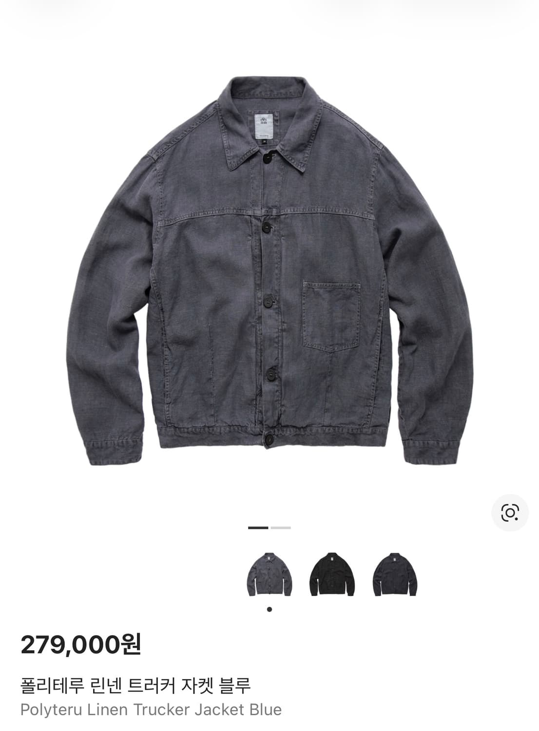 폴리테루 린넨 트러커 자켓 블루 4 size 상품이미지2