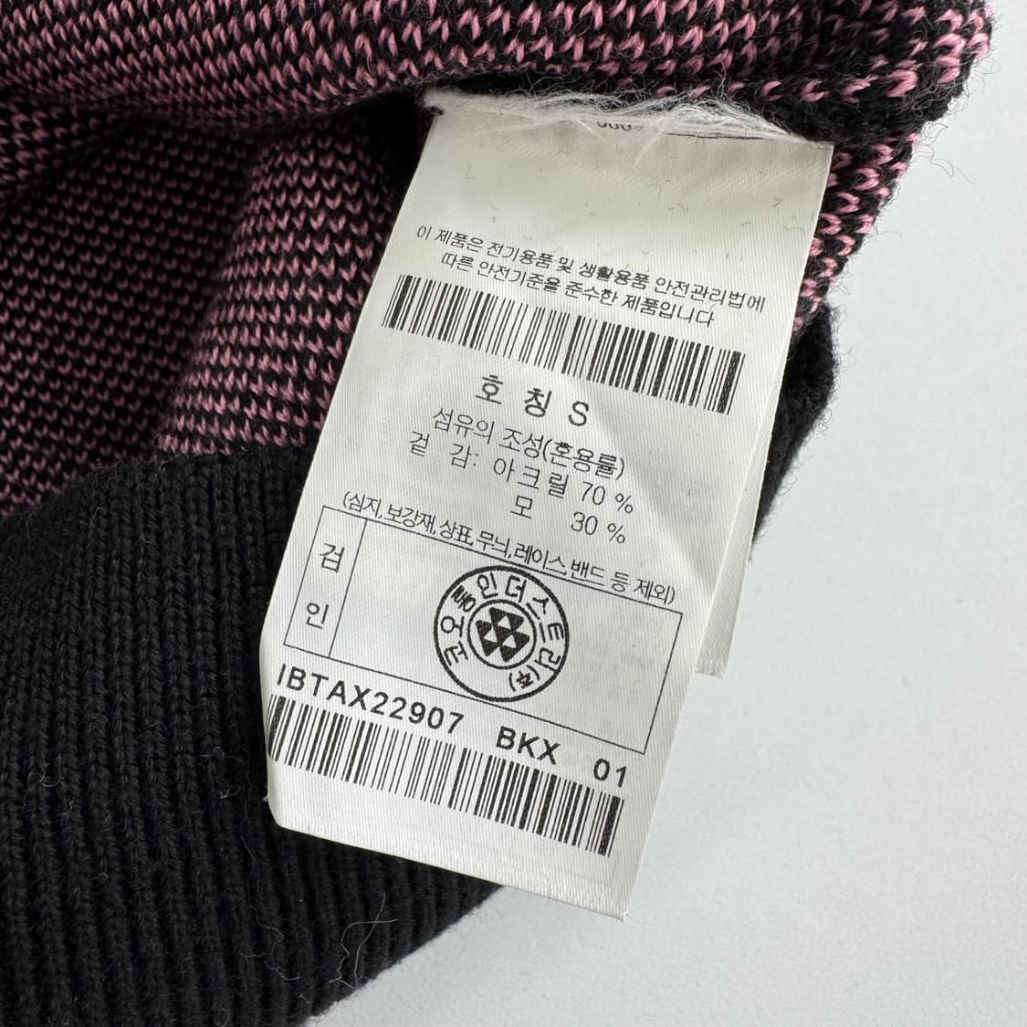 마르디 니트 상품이미지4