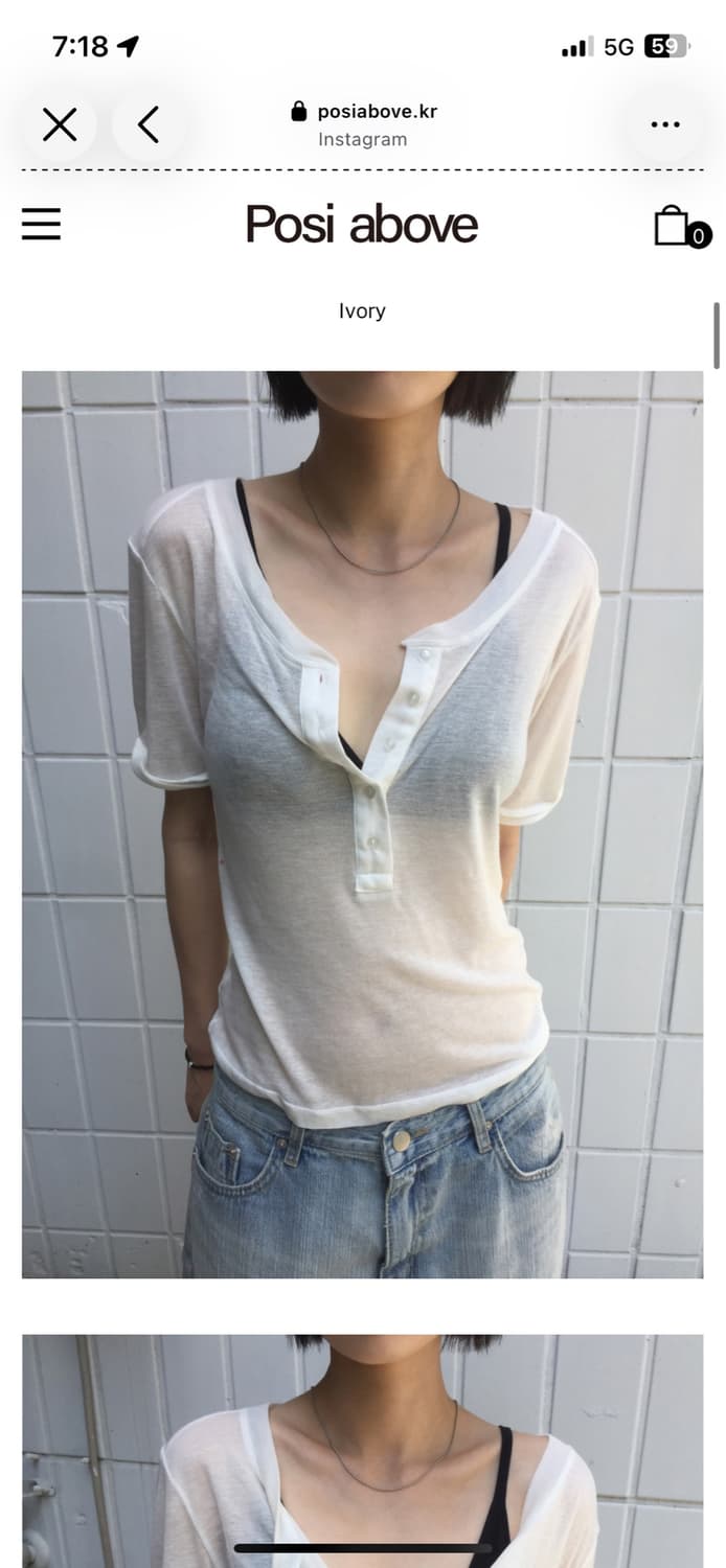 포시아보브 Sheer button henley tee 아이보리 상품이미지2
