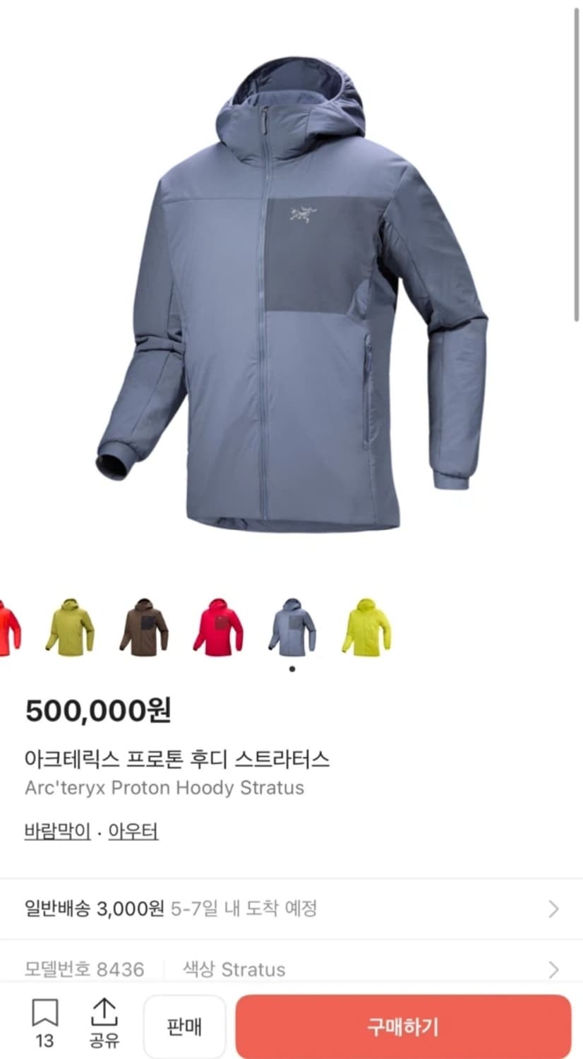 아크테릭스 프로톤 후디 스트라터스 M(100) 상품이미지1