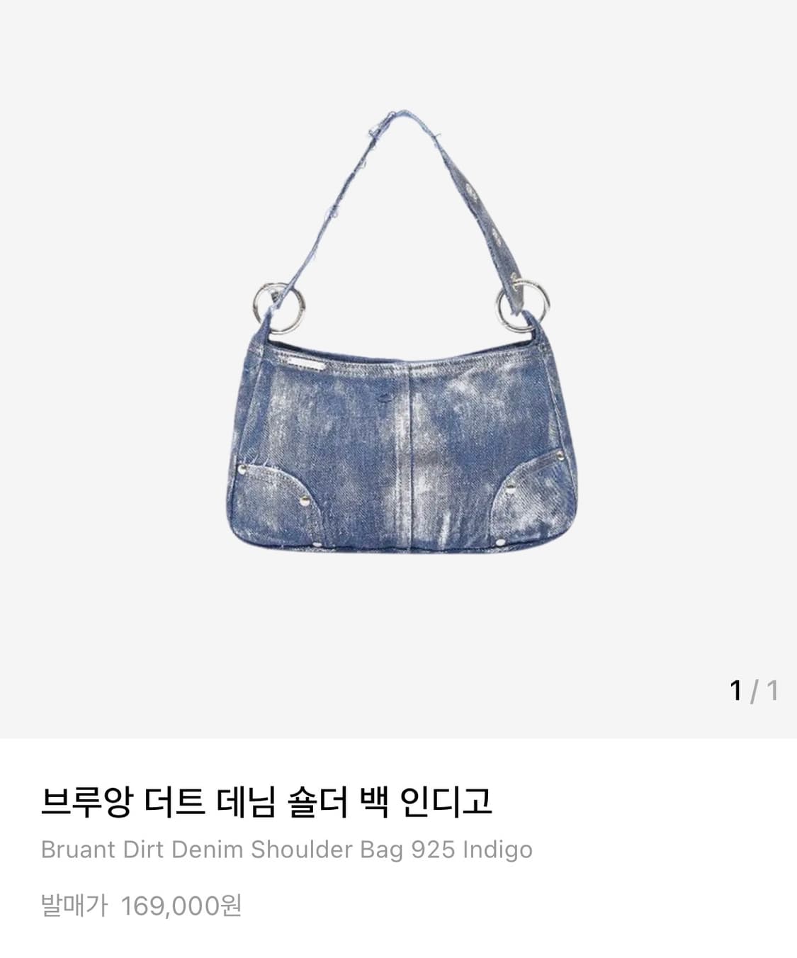 브루앙 더트 데님 숄더 백 인디고 Bruant Dirt Denim Sho 상품이미지1