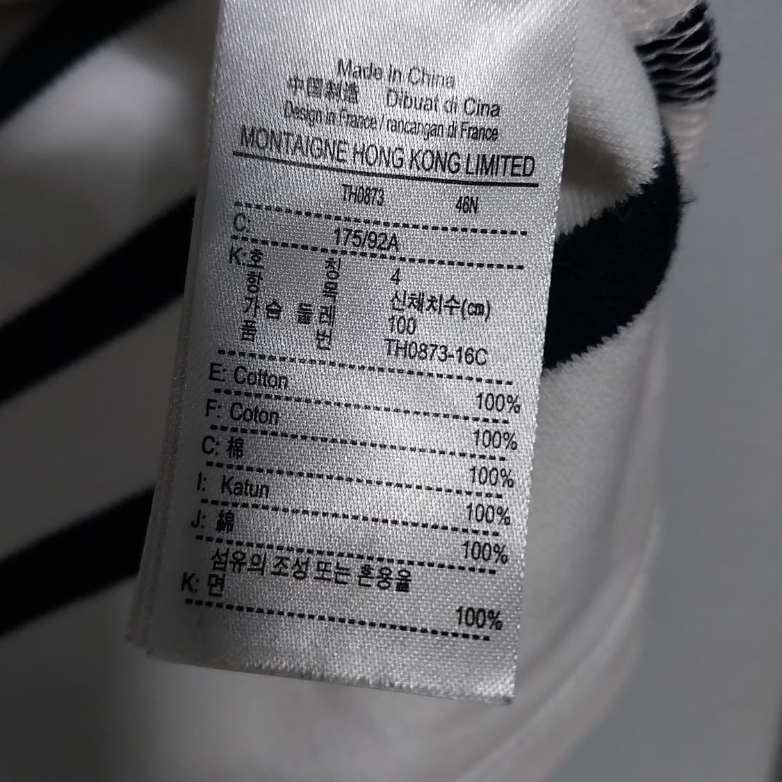 라코스테 긴팔 남자95  상품이미지4