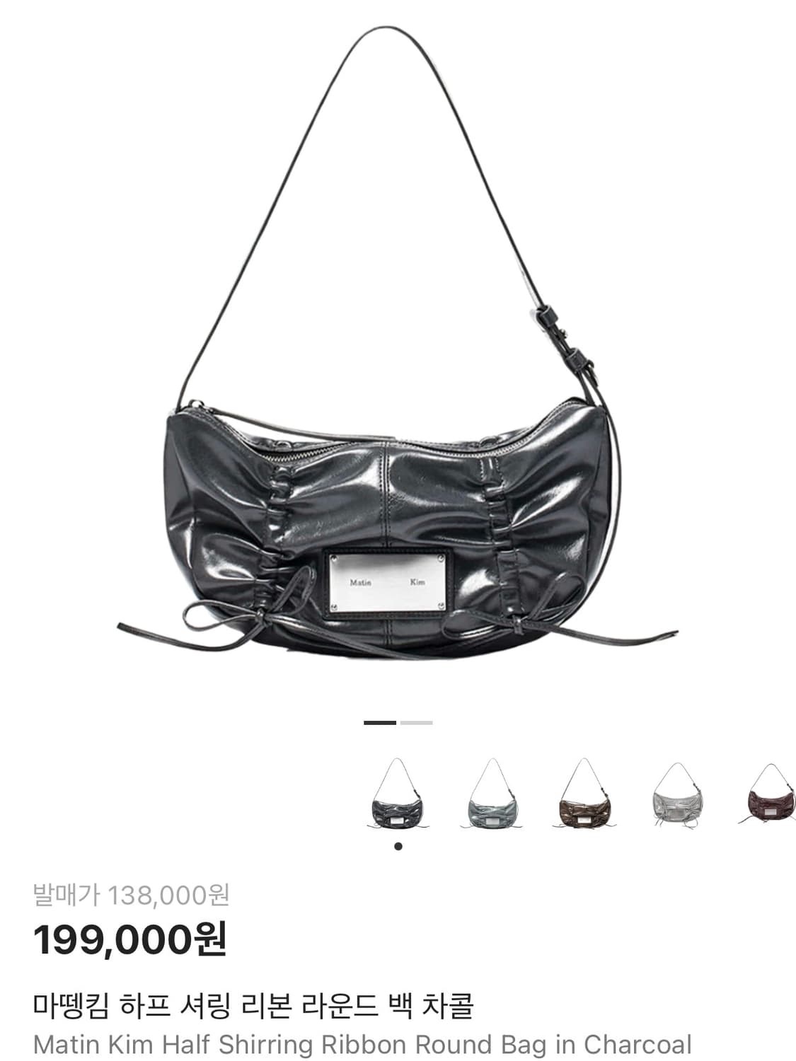 마뗑킴 리본 셔링백 차콜색 <희귀매물> 상품이미지2