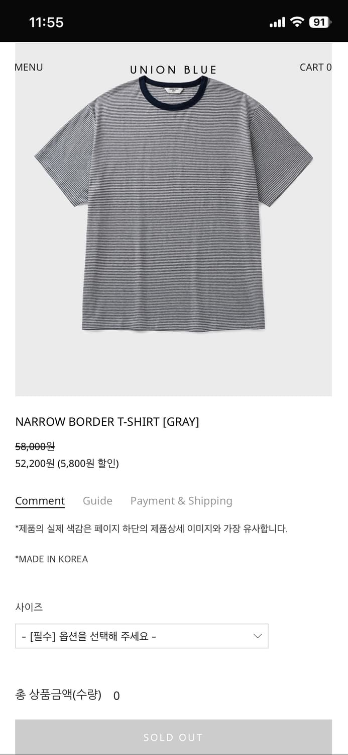 유니온블루 NARROW BORDER T-SHIRT [GRAY] 상품이미지1