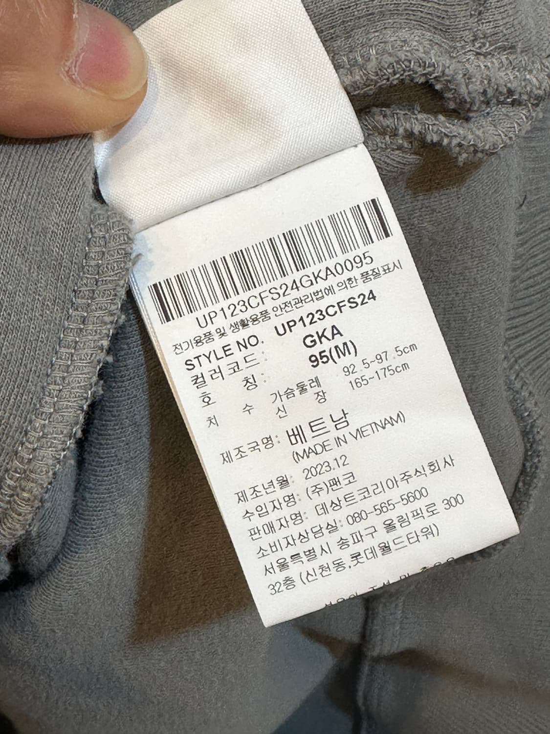 엄브로 하프집업 데님 카라 맨투맨 상품이미지5