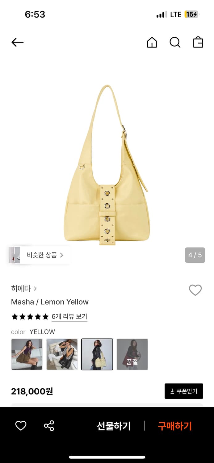 히에타 Masha 상품이미지4