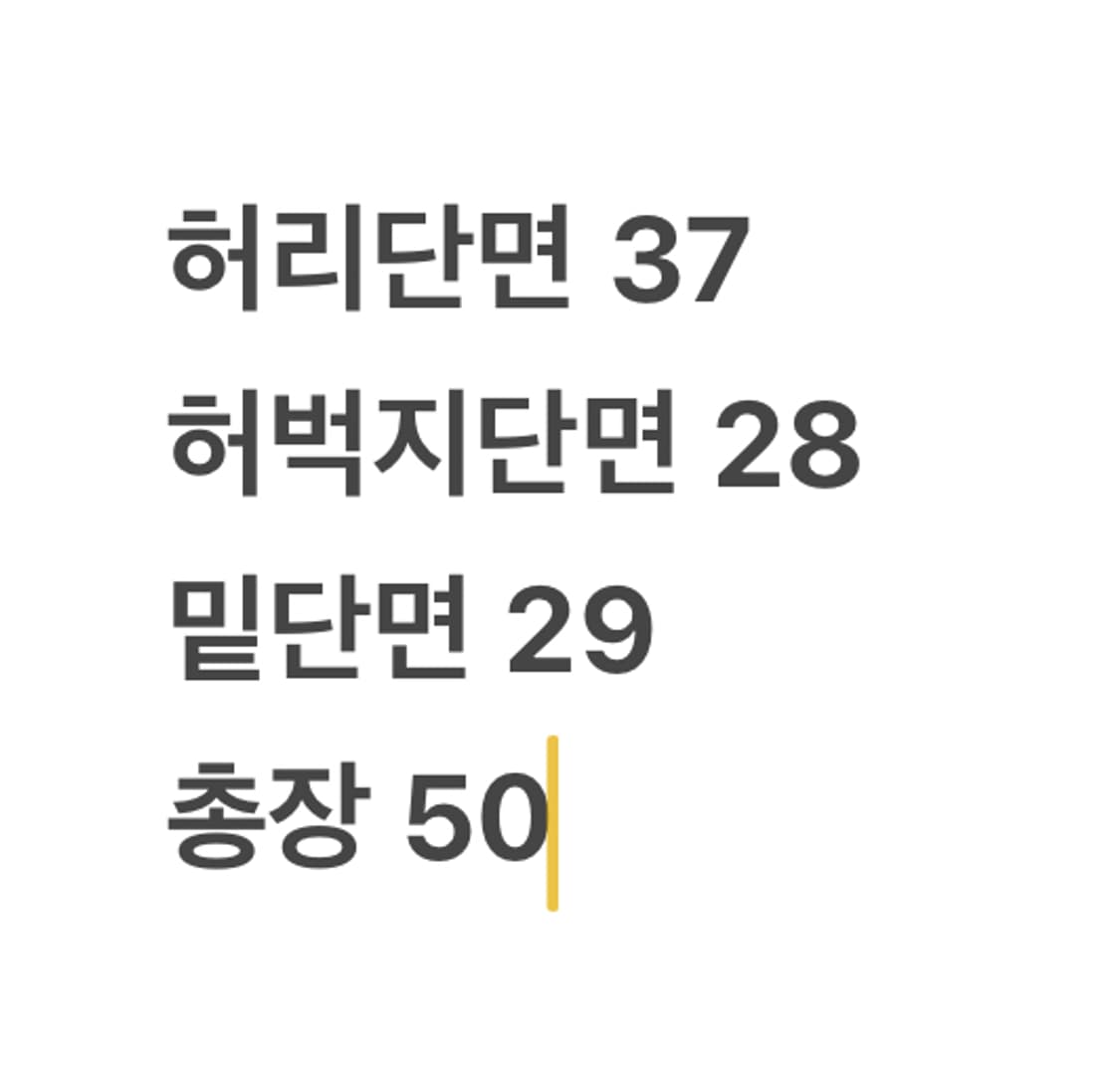 [정품/S] 폴로 랄프로렌 빅포니 브라운 카고 반바지 버뮤다 팬츠 상품이미지6