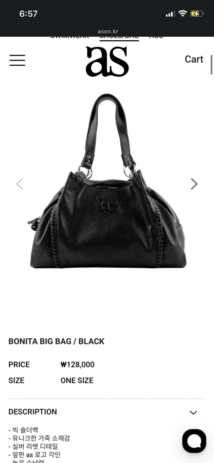 애즈온 보니타 빅백 ason BONITA BIG BAG / BLACK 상품이미지1