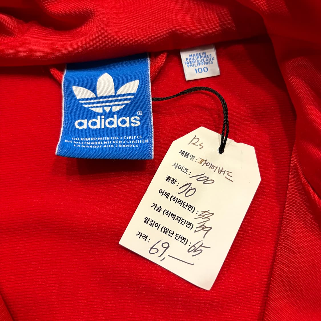 [100] 12s 아디다스 파이어버드 트랙탑 져지 레드 네이비 D775 상품이미지6