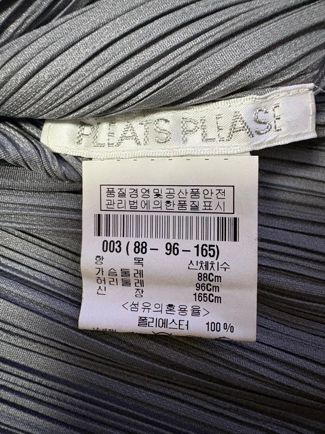 플리츠플리즈베이직셔츠 상품이미지4