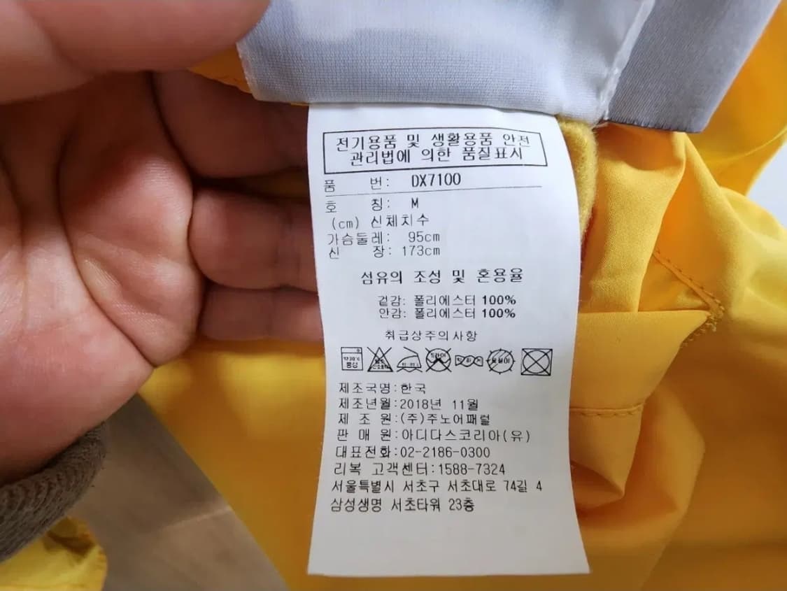 (M)리복 커버낫 콜라보 리버시블 플리스 바람막이 자켓 상품이미지7