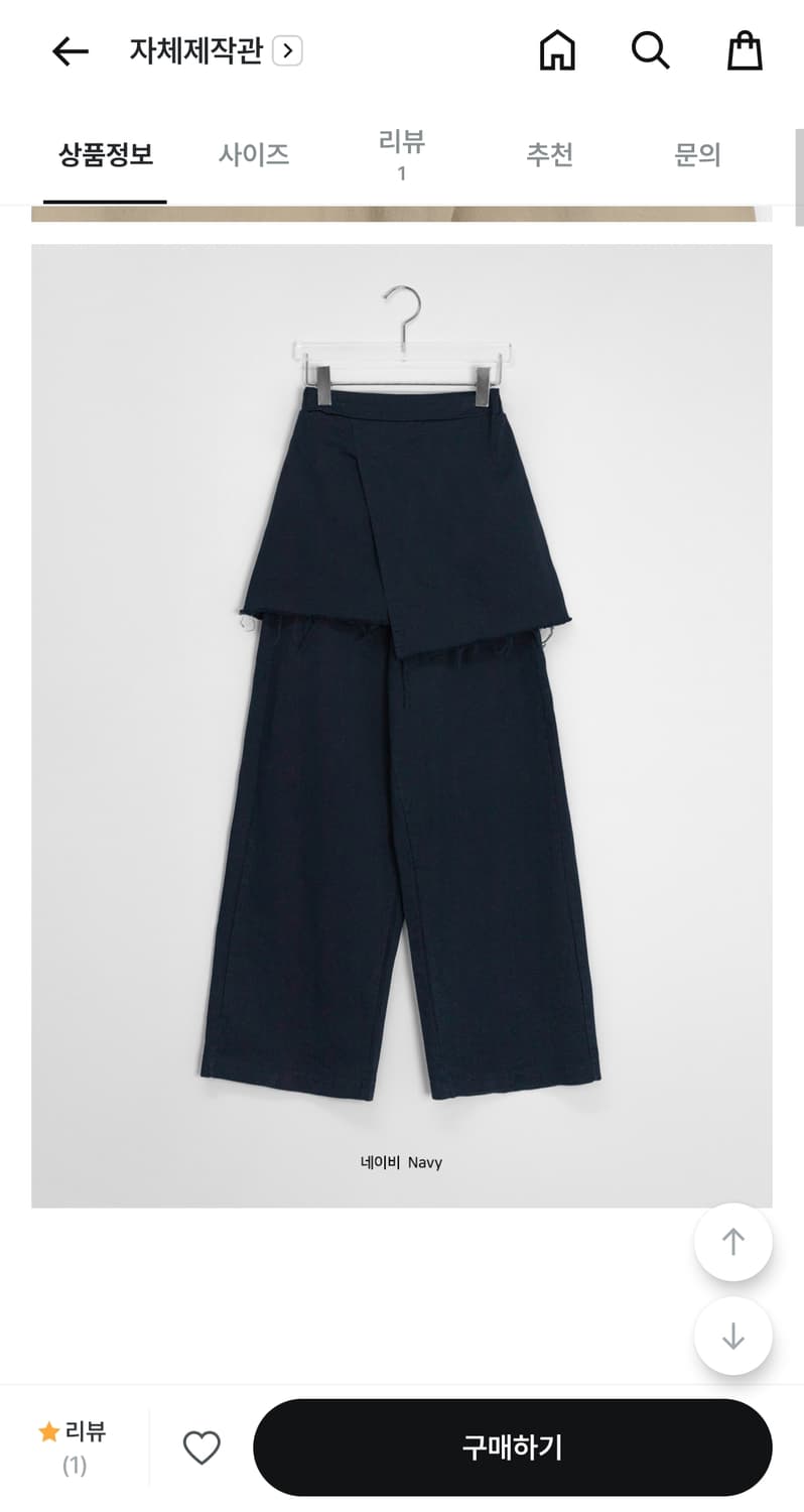 바온 레닌비 코튼 랩스커트 팬츠 상품이미지3