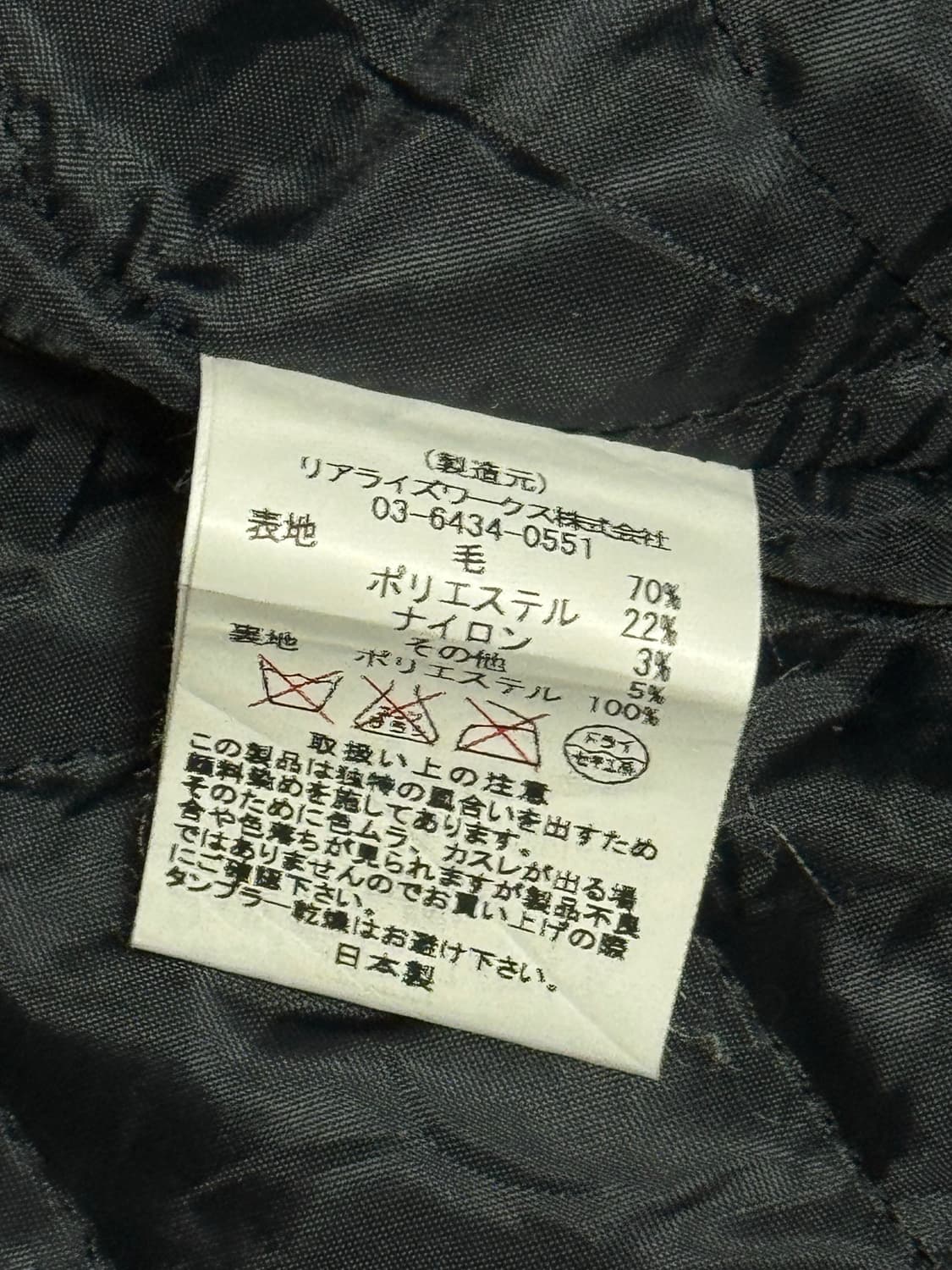 The Crimie 울 체크자켓 상품이미지4