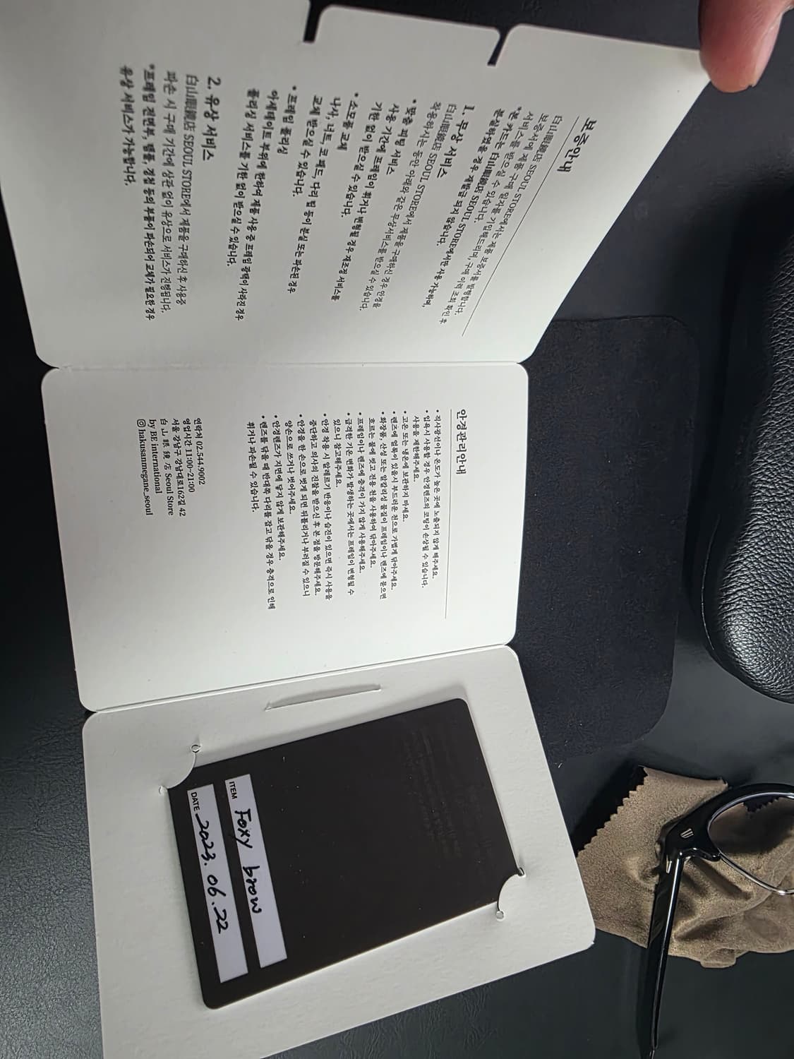 백산안경 폭시브로우 상품이미지8