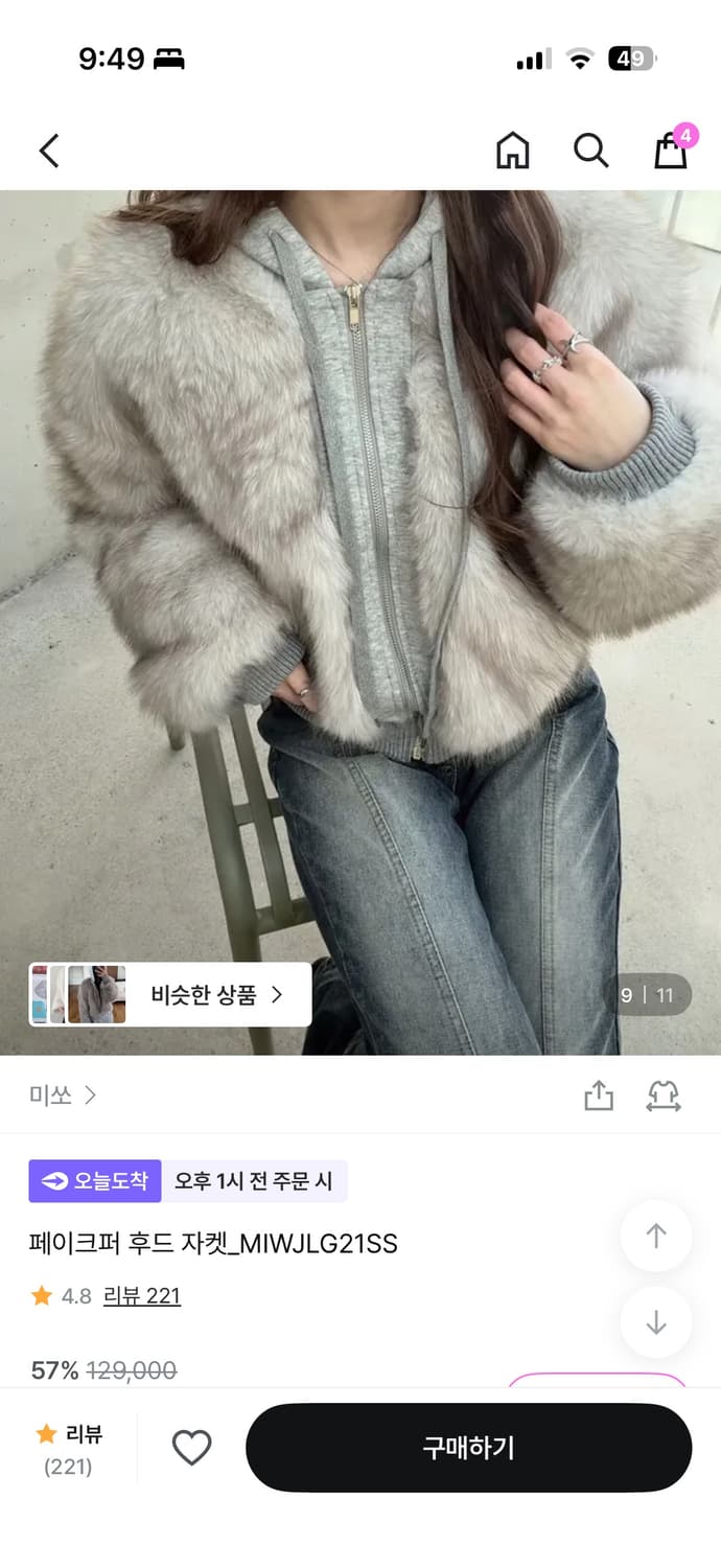 미쏘 페이크퍼 후드 자켓_MIWJLG21SS 상품이미지3