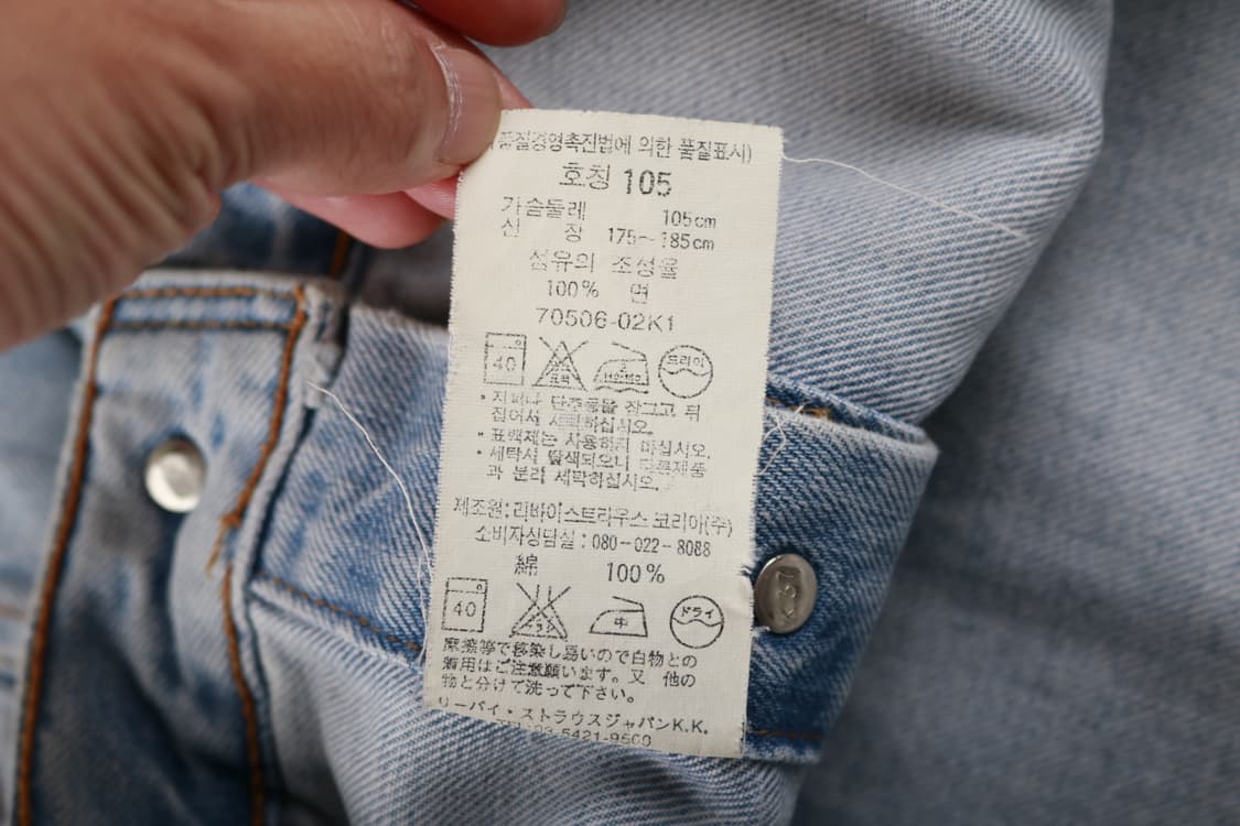 [XL] 00's 리바이스 70506 3세대 데님자켓 상품이미지7