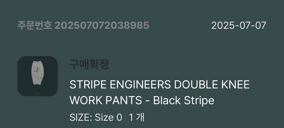 언더마이카 엔지니어 더블니 스트라이프 size0 상품이미지1
