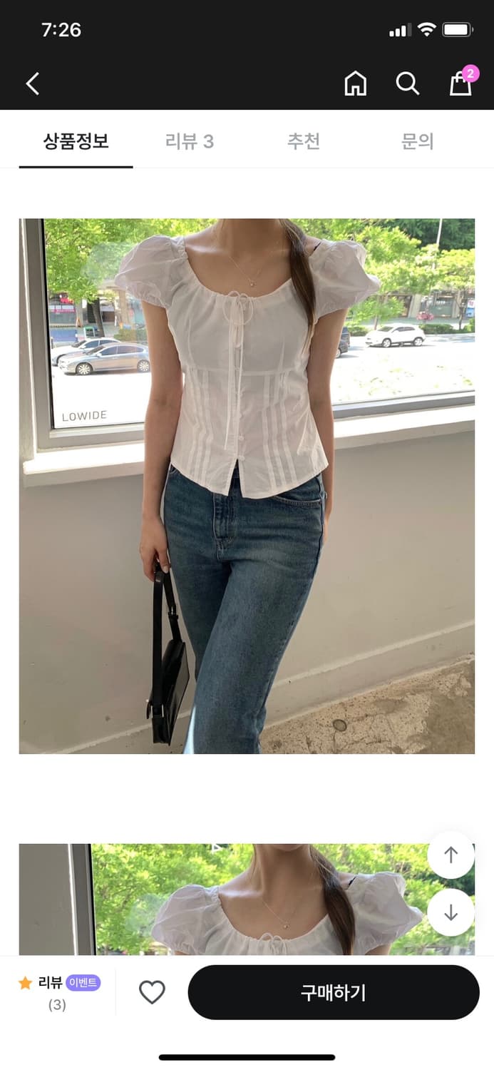 온즈 퍼프 반팔 블라우스 상품이미지3