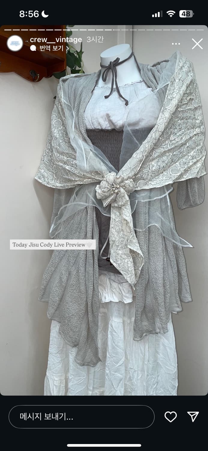 크루빈티지 지수 그레이 모리 페어리 세트 상품이미지1