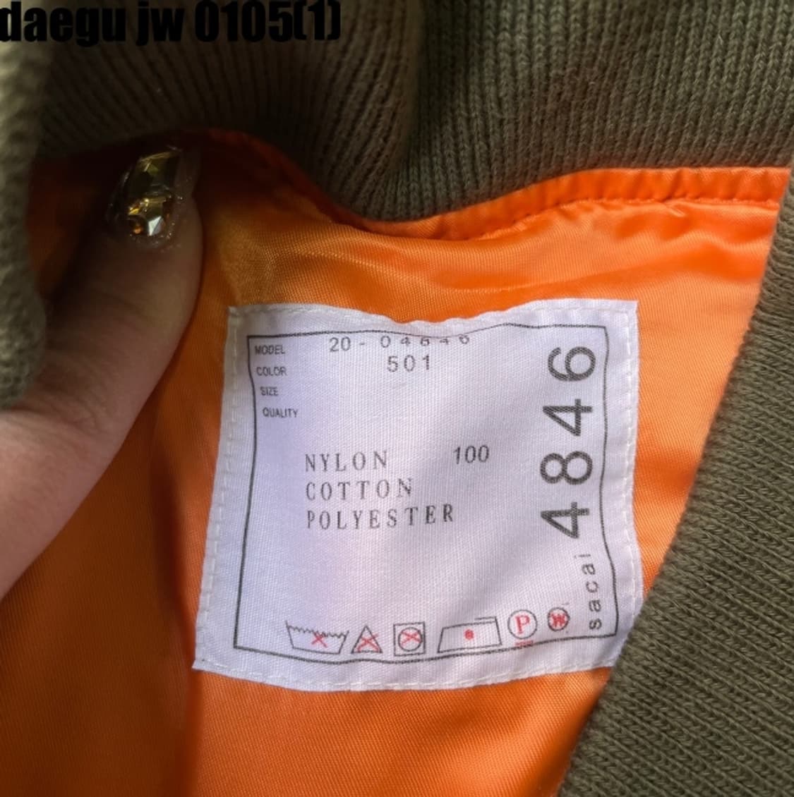 사카이 20 리조트 MA1 점퍼 [1] 상품이미지6