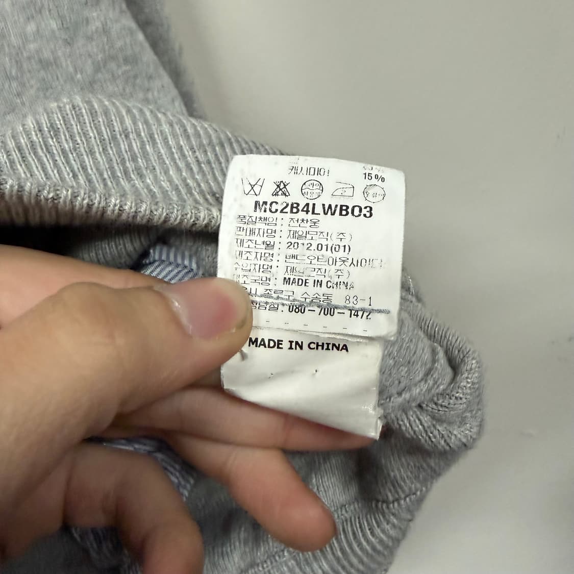 밴드오브아웃사이더스 크루넥 니트집업  상품이미지6