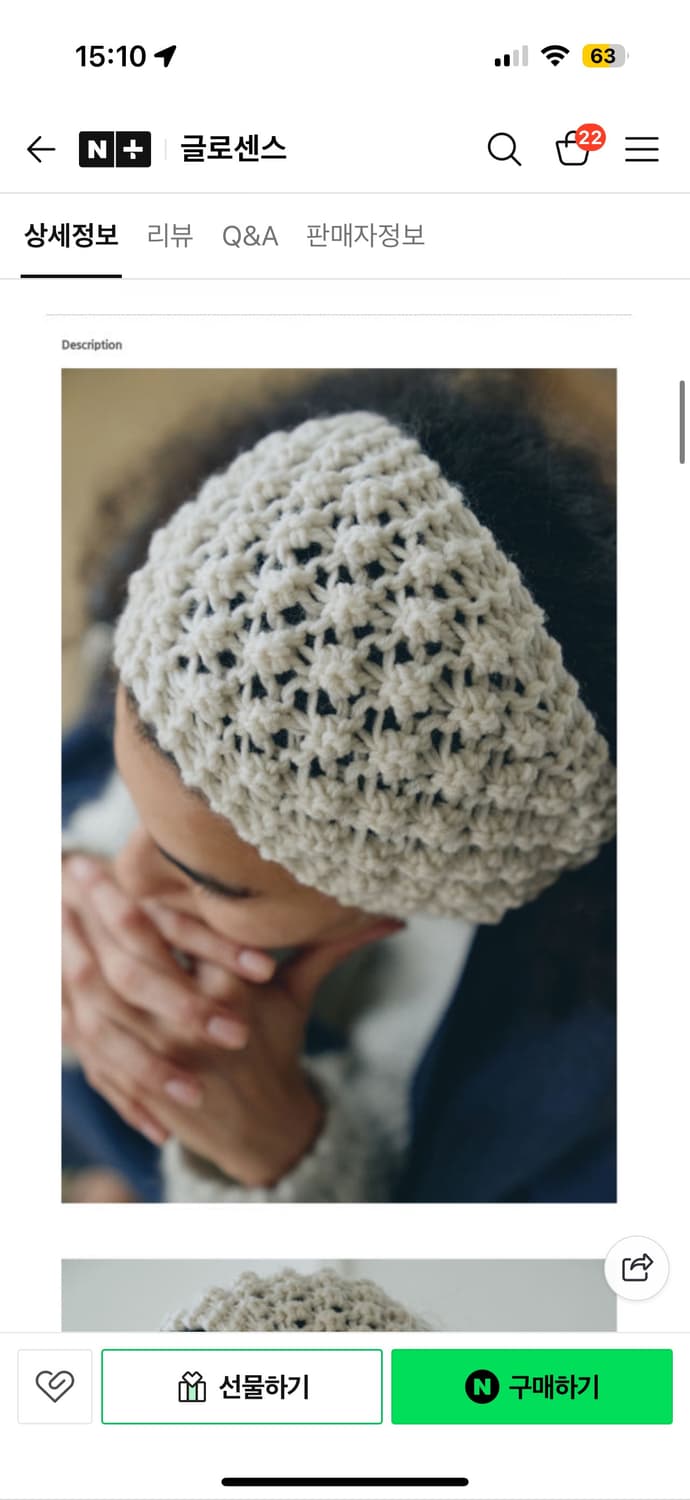 포코포스카 헤어밴드 상품이미지1