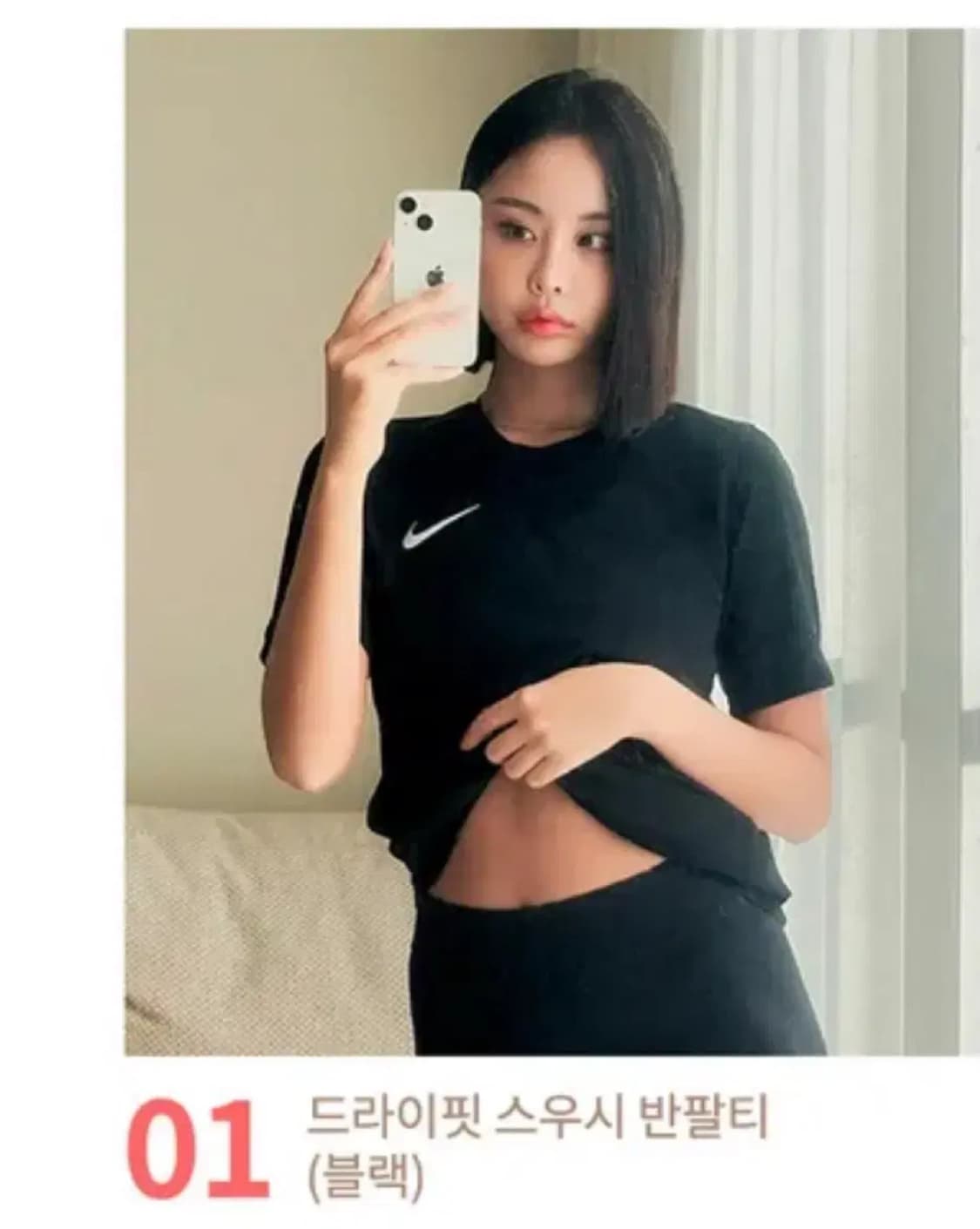 나이키 스우시 반팔티 상품이미지2