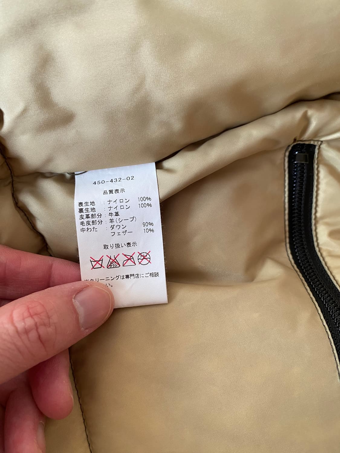 록키 마운틴 페더드 패딩 베스트 팝니다 상품이미지4