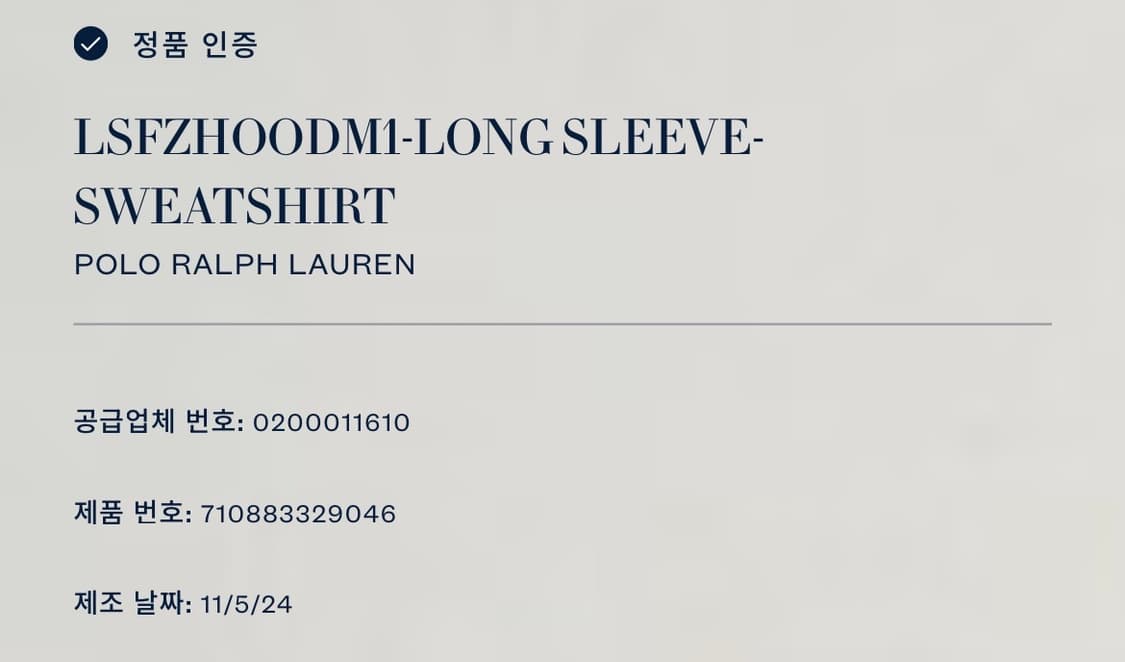 L) 폴로랄프로렌 후드집업 상품이미지3