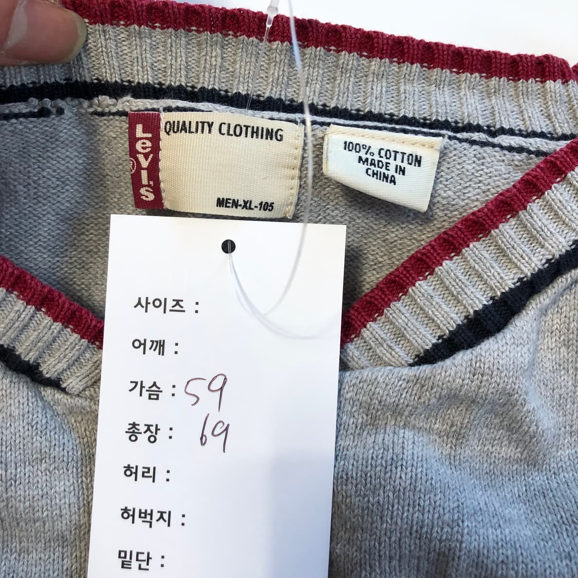 리바이스 니트집업 상품이미지6