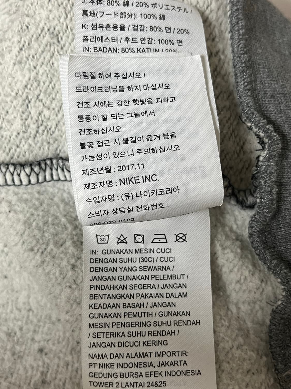 XXL) 나이키 조던 점프맨 후드 티셔츠 블랙 상품이미지6