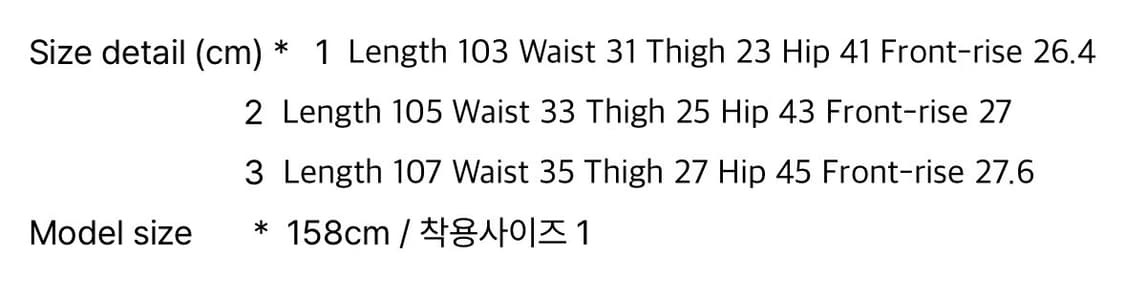 미세키서울 카고팬츠 블랙 3 상품이미지3