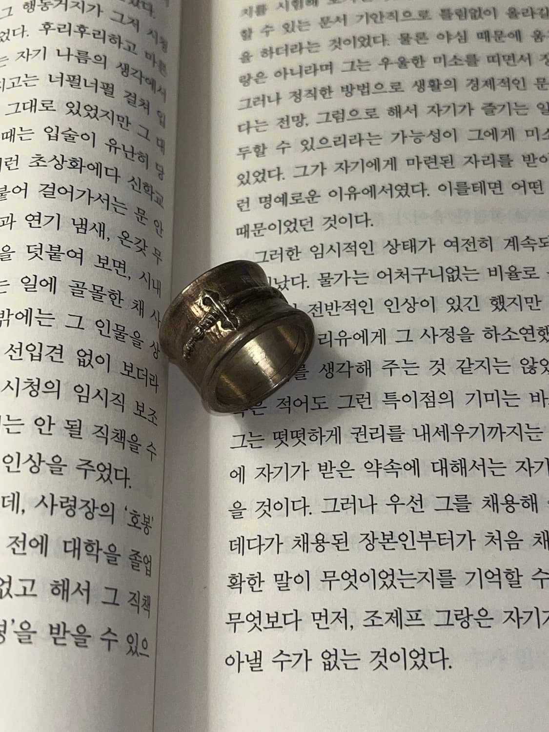 Vintage sword ring 상품이미지6