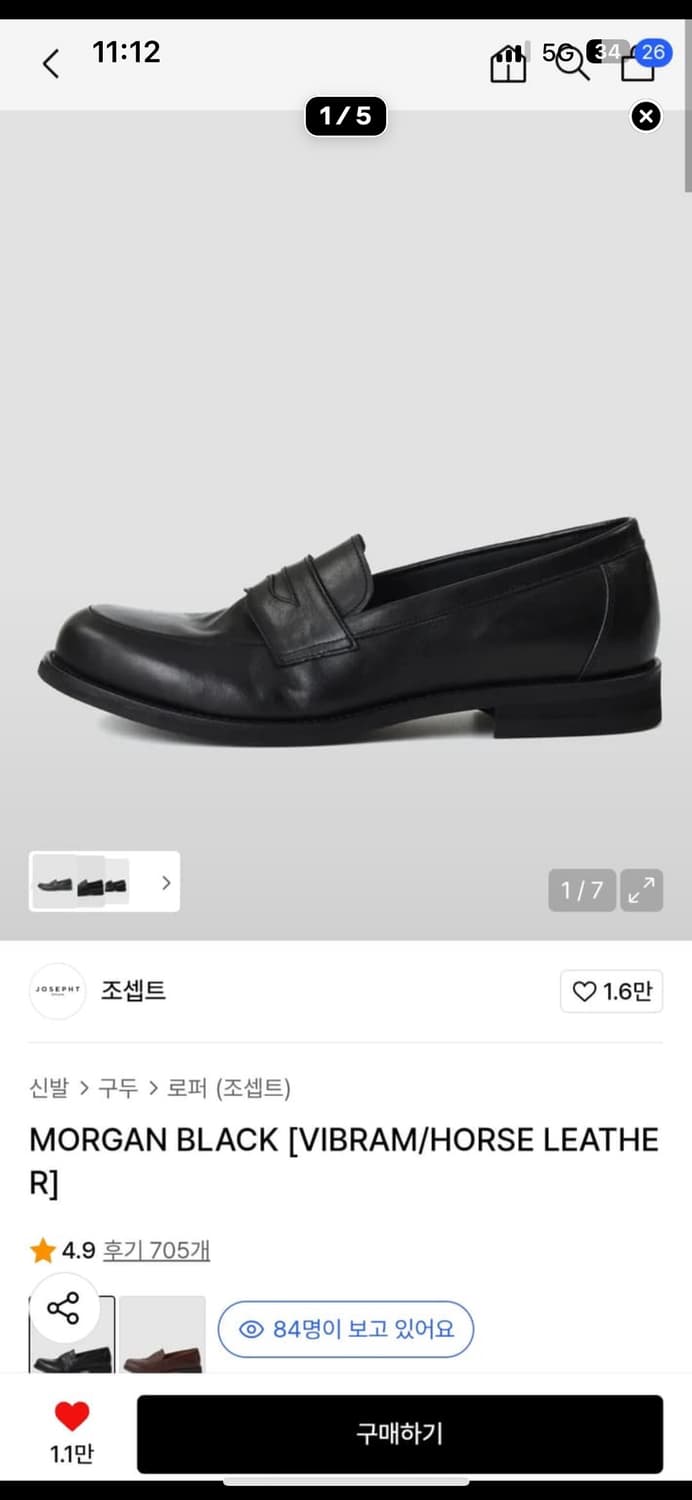 조셉트 모건 285 상품이미지1