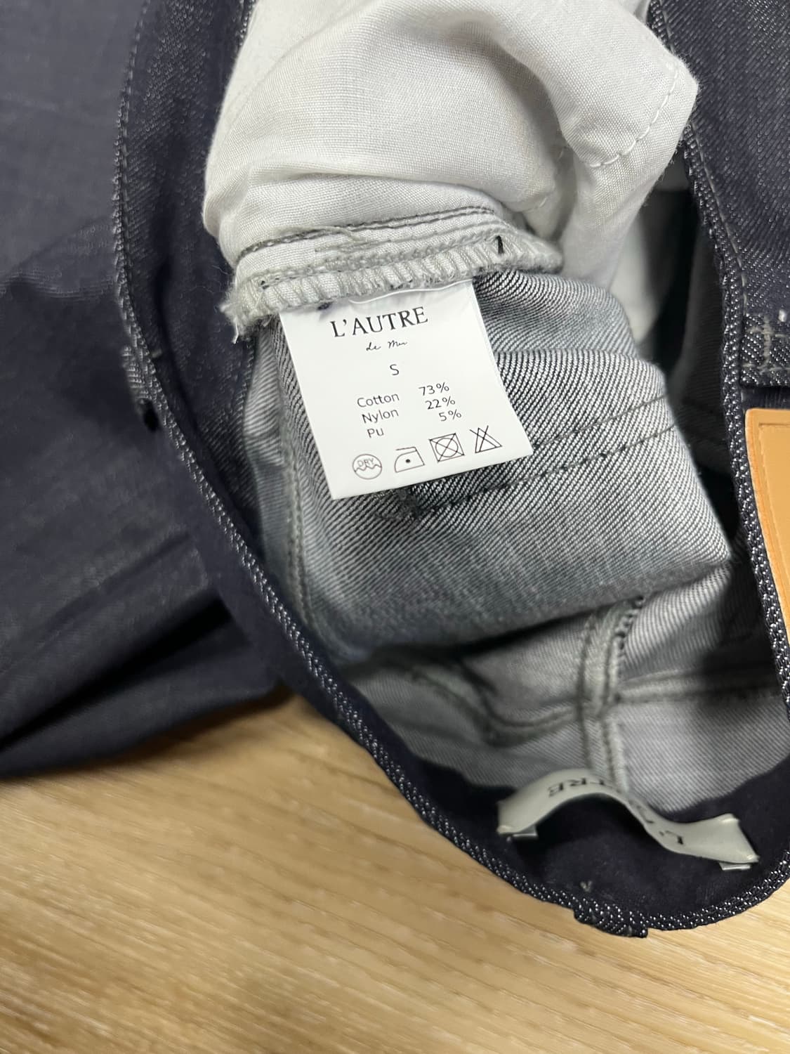 (미사용) 로트르드민 와이드 청바지 25 상품이미지5