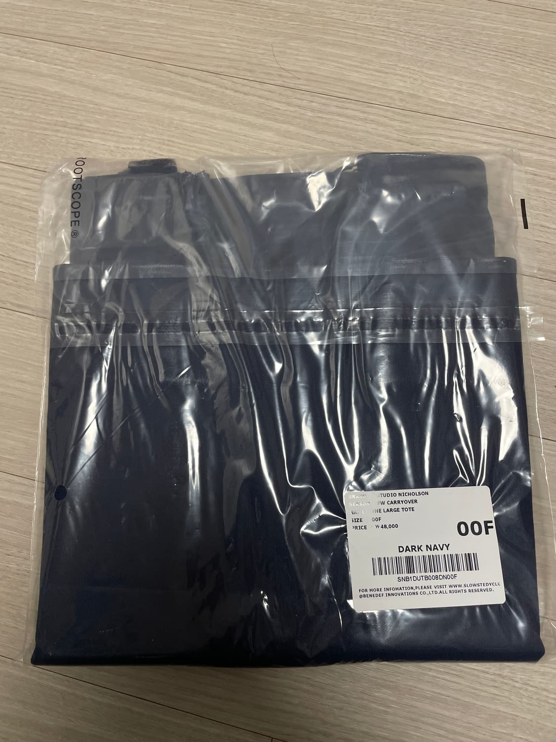 스튜디오 니콜슨 토트백 라지 새상품 상품이미지2