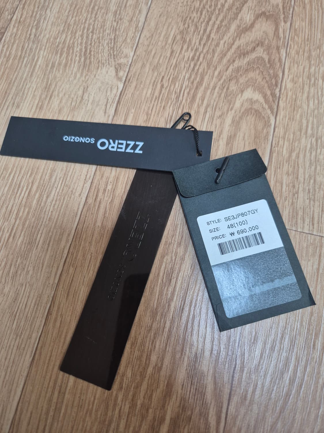 송지오 지제로 바람막이L 상품이미지10