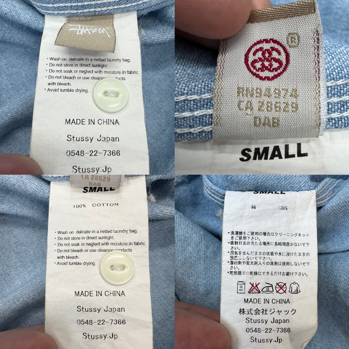 스투시 스컬 해골 빅로고 데님셔츠 상품이미지8