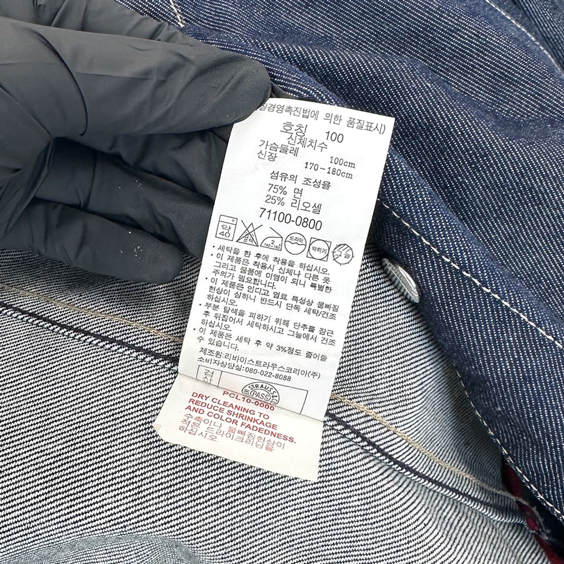 리바이스 엔지니어드진 엔진 데님 자켓 인디고 생지 00s 남성 100 상품이미지8