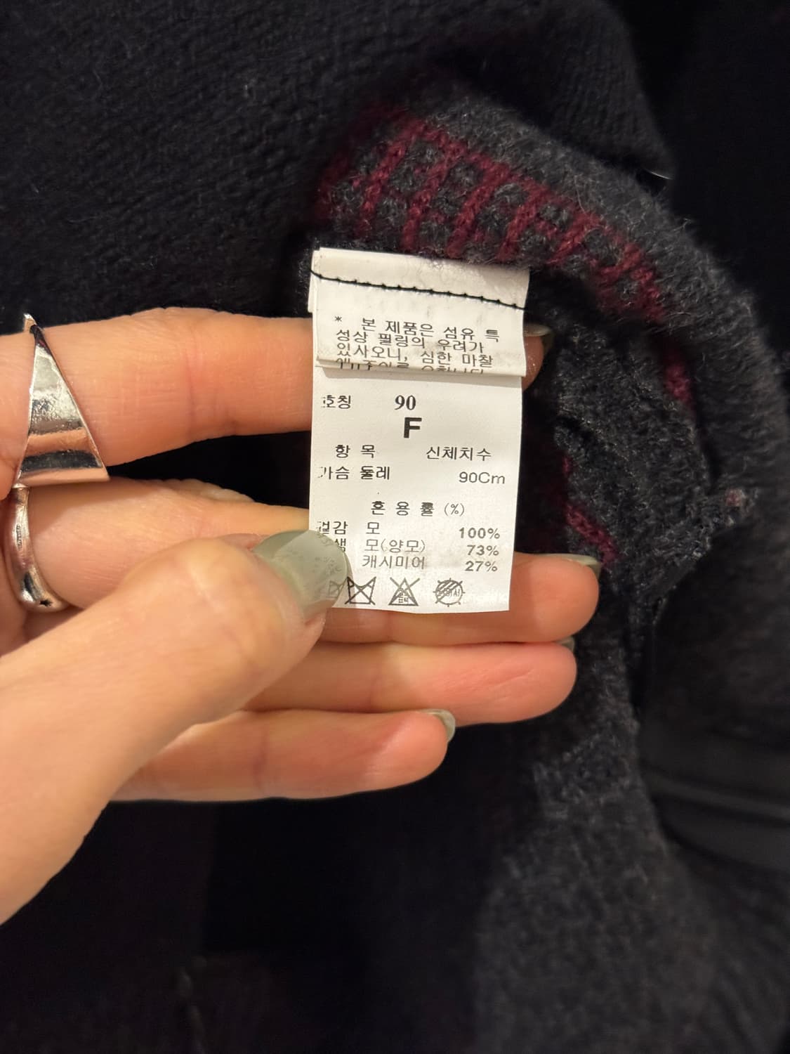 SYSTEM 캐시미어 별 니트 상품이미지5