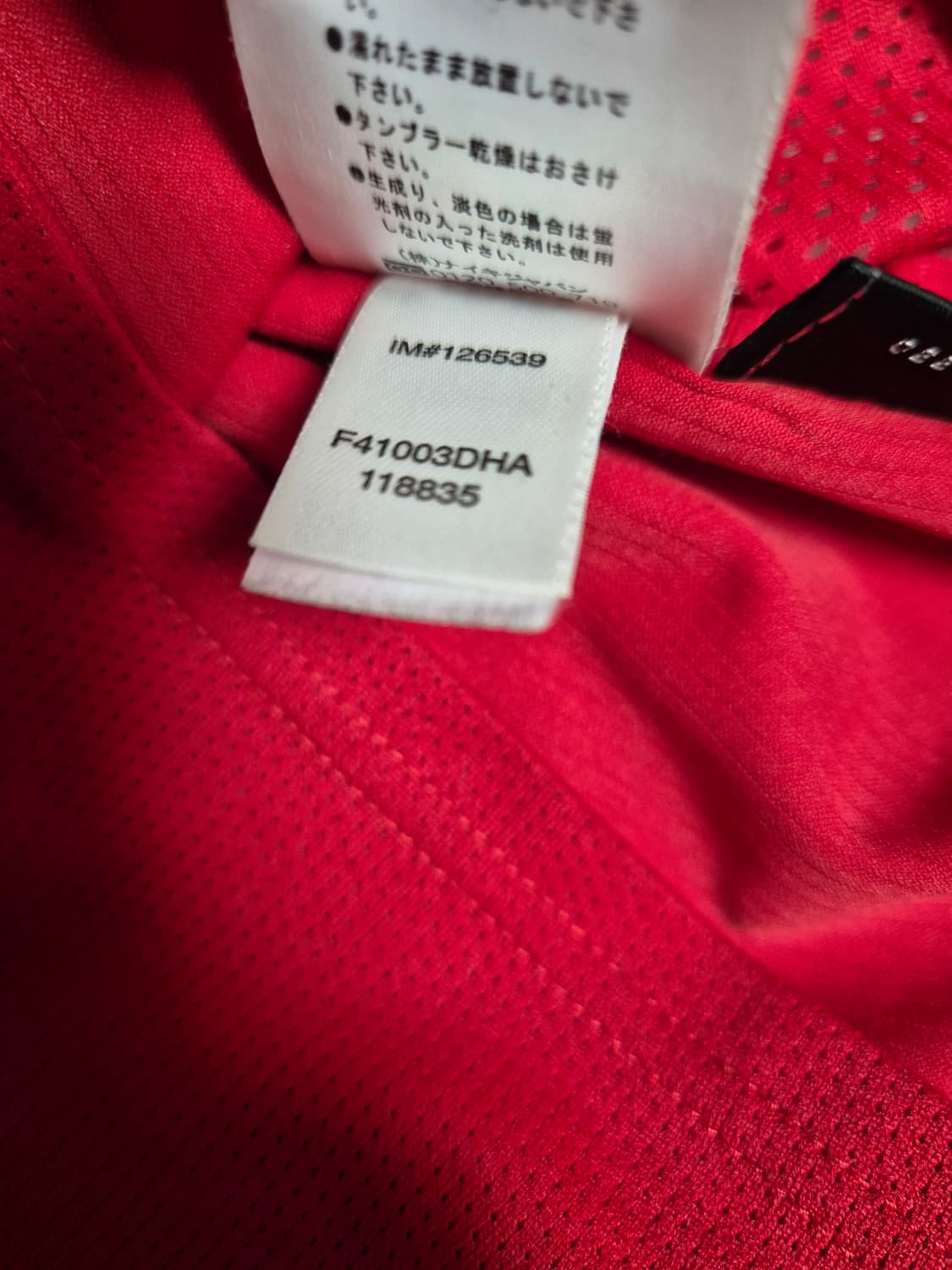 04 06 호날두 긴팔 유니폼 상품이미지3