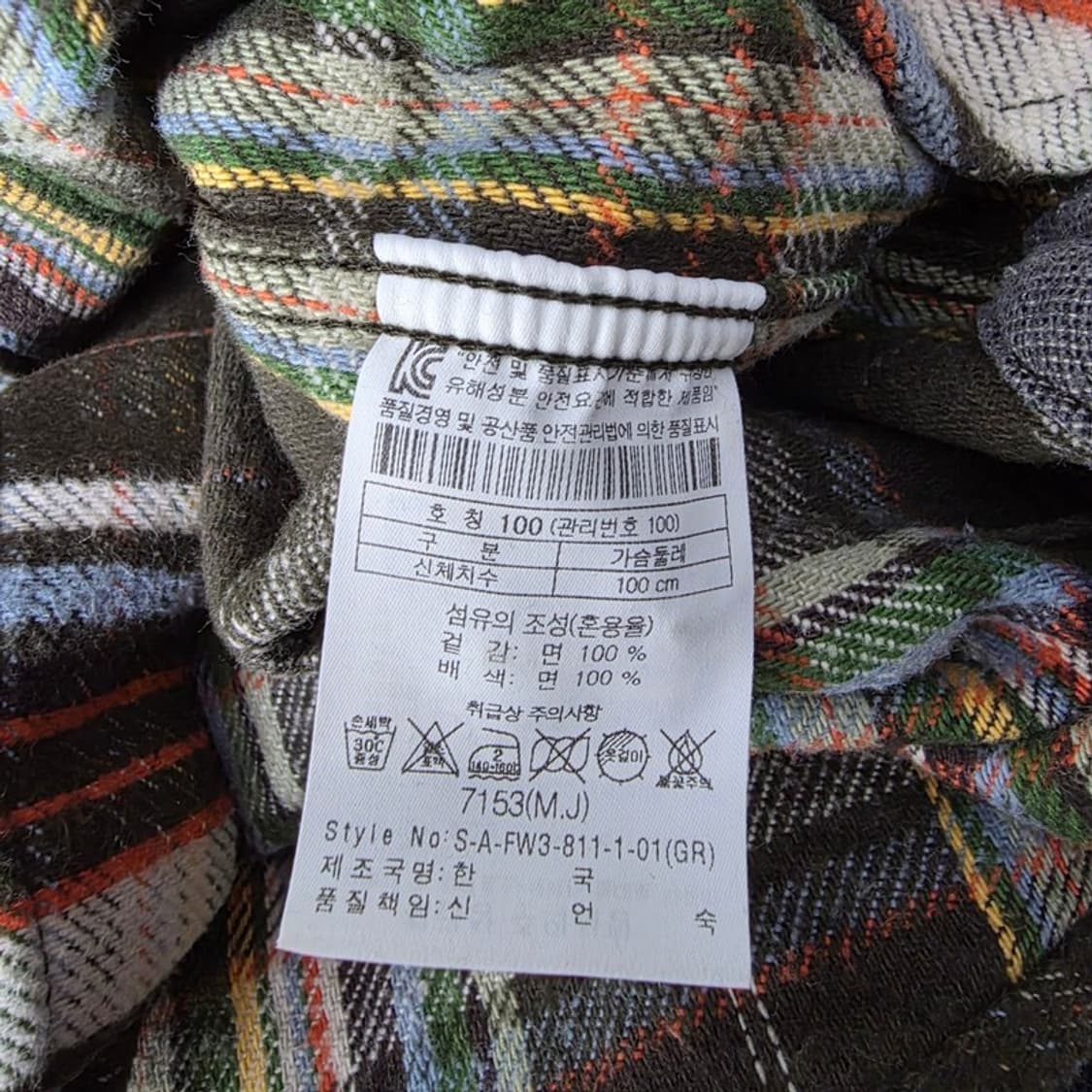 SERIES 시리즈 빈티지 플란넬 엘보패치 체크 셔츠 L 상품이미지7