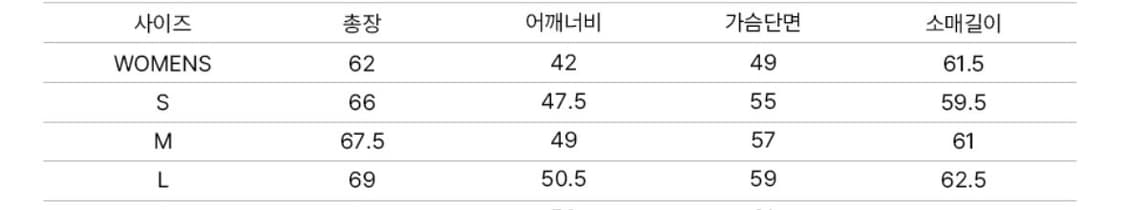 도프제이슨 무스탕 (199000원) 상품이미지4