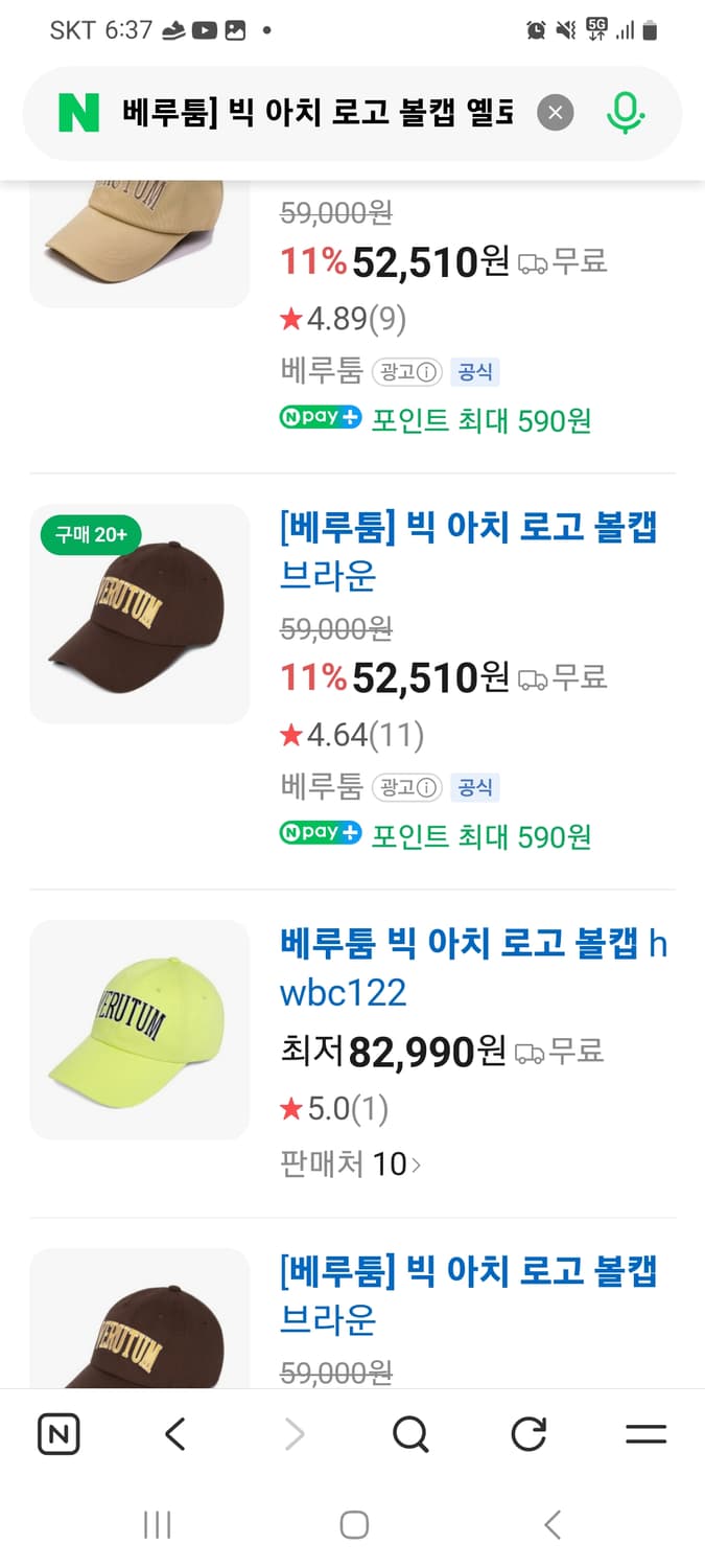 베루툼 모자  상품이미지2