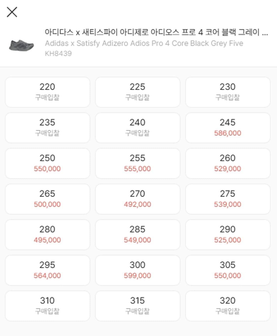 [구매 260~280] 아디다스 새티스파이 블랙 그레이 상품이미지2