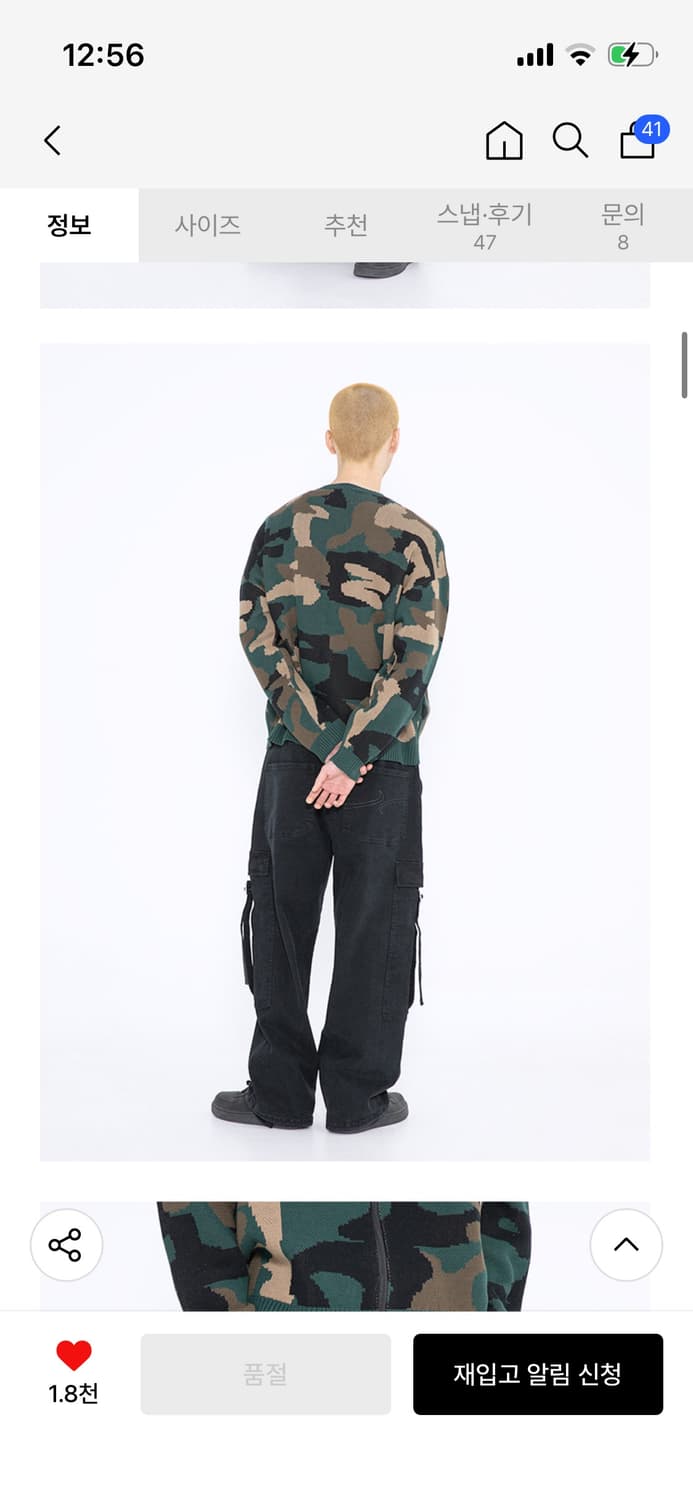 [원가_87,000원] 엑스톤즈 XP197 이네즈 카고 스트랩 코튼 팬츠 상품이미지9