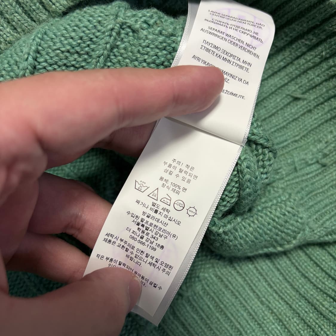 폴로 랄프로렌 꽈배기 니트 상품이미지6