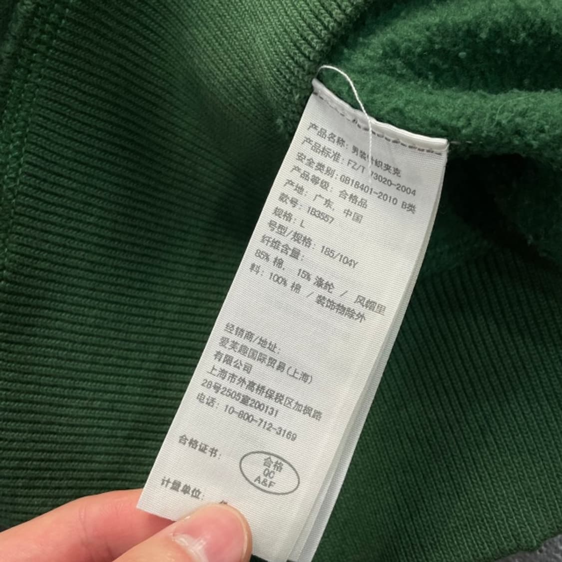 100 아베크롬비 후드집업 상품이미지4