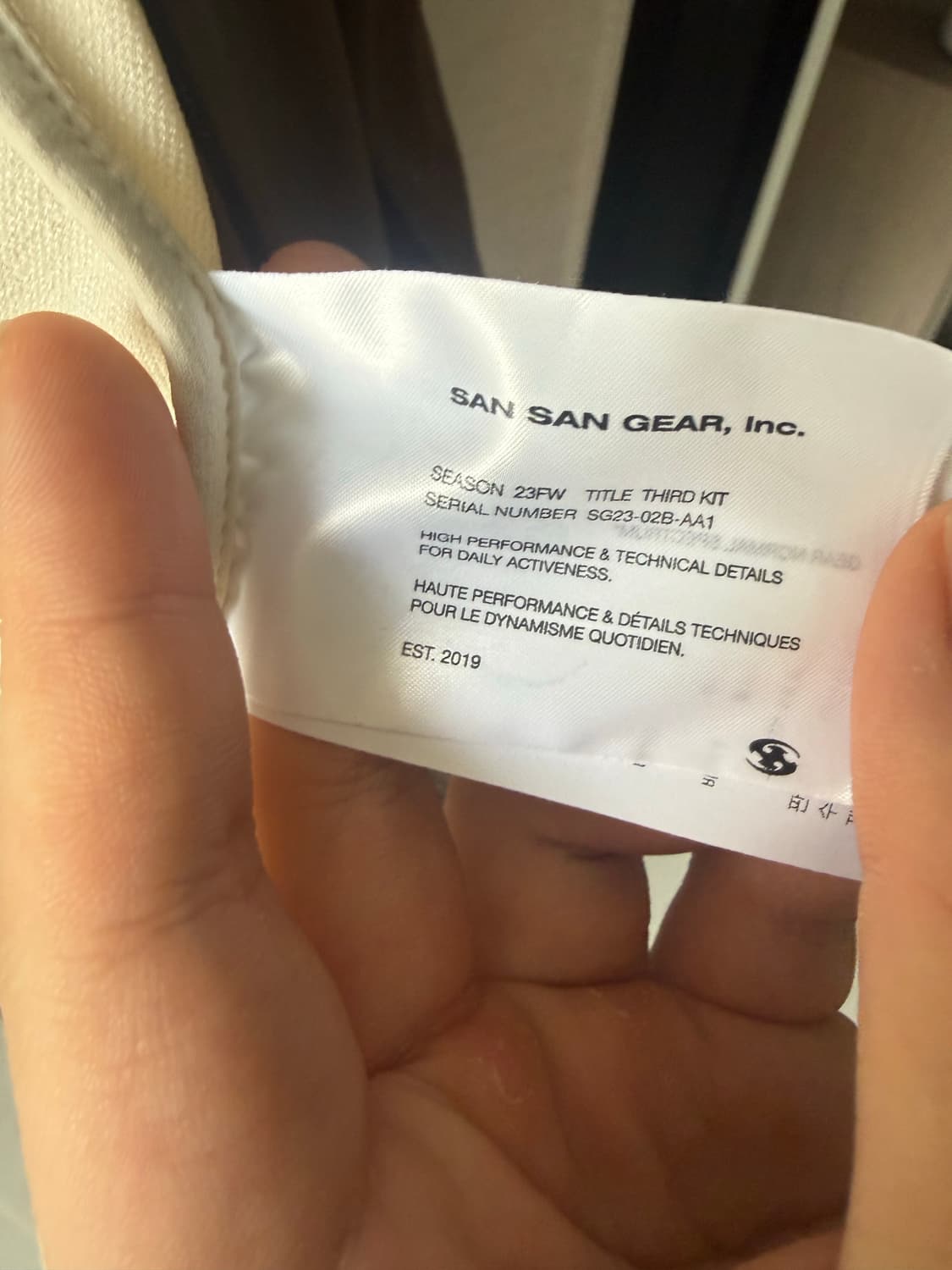 산산기어 컨버전 자켓 23fw 3사이즈 상품이미지4