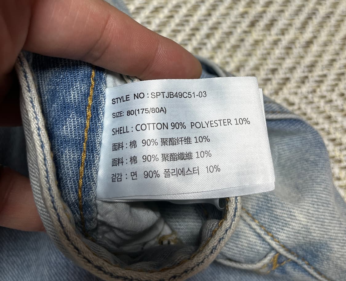 새상품 스파오 와이드 연청 데님팬츠 32 상품이미지6